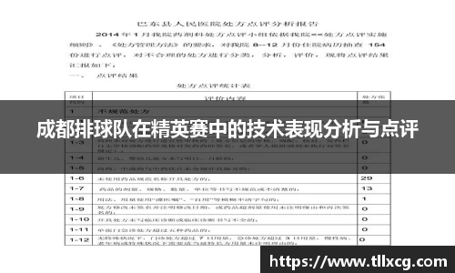 williamhill威廉希尔官方网站